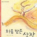 성동학교 이미지