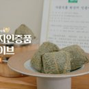 지산전통옹기