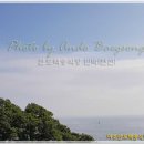 백송민박 이미지