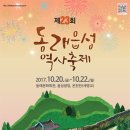 벡스코역사 이미지