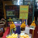 진리떡집 이미지