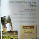 런던학생복 이미지