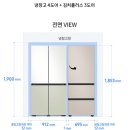 엘지텔레콤옆 | 삼성 감사 페스티벌인데 LG냉장고 구매한 이야기,내돈내산(T876MEE1H1)