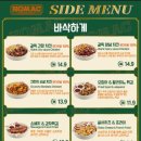 호맥 네이버블로그