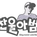 찬울인테리어 이미지