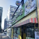신용산 맛집 : 노들섬 산책후 먹는 꿀맛 분식 김밥나라 재방문후기