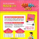 제3교실 - 부천시 원미구 부천로245번길 20-7 | 제3교실
