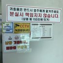 청산힐링샘 이미지