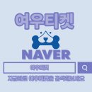 <b>소액</b><b>결제</b> <b>현금화</b> 수수료 꼼꼼히 확인하기