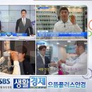 율하안경 이미지