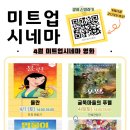 미트업 네이버블로그