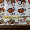 한솥 이미지