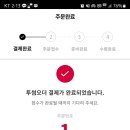 스마트 베이