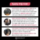 팀윤짐송도 이미지
