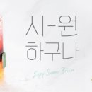 롤링핀(수성못점) 이미지