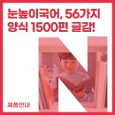 봉우타워 이미지