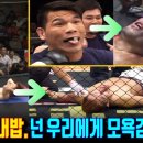 다쓸어 이미지