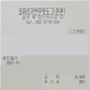 코끼리가 반한 핫도그&와플 이미지