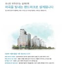 마곡힐스테이트공인중개사사무소 이미지