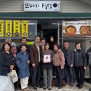 영동식당 이미지