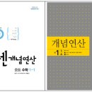인피니움파트너스