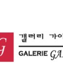 컬렉터의집