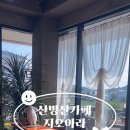 지오아라 이미지