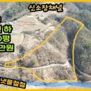 귀산공인중개사사무소 이미지