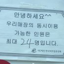 옛날왕진짜장