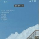스마트폰 영상촬영과 편집 이미지