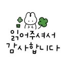 문막(인천방향)주유소 이미지