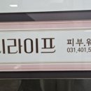 성포예술광장 주차장 이미지