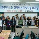 고대초교 이미지