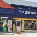 산호대로32길-1 이미지