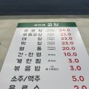 세자매곱창 이미지