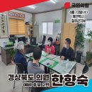 개인택시칠곡군지부 이미지