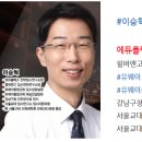 에듀플렉스에듀코치개별지도인천삼산학원