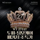 디엠케어 이미지