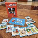 보드게임으로 즐기는 한국사 | 보드게임으로 한국사를 알아가보자, 와당탕 한국사!(고려~조선후기)
