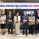 GS25송도글로벌 이미지