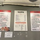 우리동네 | 착한 막창, 포항 두호점