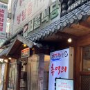 삼천리연탄집 | 안산 중앙동 무한리필 다양한 부위가 무한리필 되는 <삼천리연탄구이>