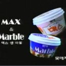 아이스크림정류장