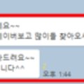 쉼케팅