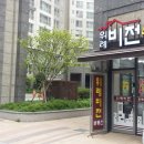 그린자이부동산공인중개사사무소 이미지