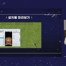 그린PC슬롯 이미지