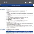 우송대학교 보건복지대학원 이미지