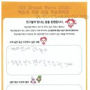 안강지역아동센터 이미지