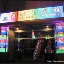 사우나(sauna) 이미지