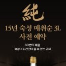 공지로 3L 이미지